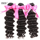 Peruvian Loose Wave Cuticle Aligned Natural Virgin Kinky Mink Hair From Professional Hair Dryer ISEE Hair Company