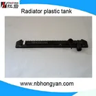 auto radiator plastic tankFor Korea car , car auto parts for oem OK60A15200