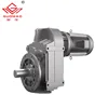 GF series F37-157 small 24v dc parallel helical gearmotors