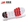 /product-detail/xinxiezhi-foam-eva-rubber-shoe-sole-60831739179.html