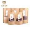 Guangzhou Factory Food Grade Kraft Paper Beef Jerky Packaging Custom Logo Printed Bags Zip Top