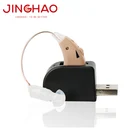 2019 Rechargeable Made-In-China Hearing Aid As Seen On TV Product