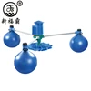 /product-detail/floating-ball-pond-aerator-for-aquatic-product-60789327608.html