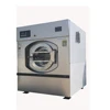 /product-detail/high-quality-apartment-used-industrial-washing-machine-and-dryer-60791416874.html