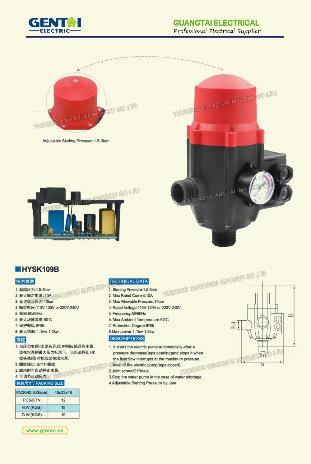 Hot Sale Electronic Automatic Pump Controller/water Pump Automatic