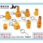 Stainless Steel Camlock Coupling Stainless Steel Camlock Coupling / Cam Lock Groove Fitting / Cam-lock