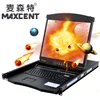 MAXCENT AEC-1708i KVM Switcher Network mouth 8 17-inch digital remote IP frame LCD