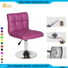 XQ-755 Luxury Durable Leather Seat Lift Adjustable Commercial Furniture Used Restaurant Bar Stools With Backrest