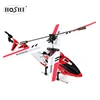 /product-detail/hoshi-syma-s107h-3-5-channel-rc-helicopter-with-hover-function-remote-helicopter-control-toys-for-boys-children-62012388661.html