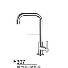 CLASIKAL Sanitary ware water tap single cold kitchen faucet