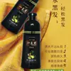 /product-detail/in-5-minutes-black-hair-shampoo-india-black-hair-shampoo-brands-black-hair-shampoo-dye-60573710677.html