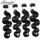 100% Color Body Wave Hair Extension Virgin Remy Human Hair Bundle