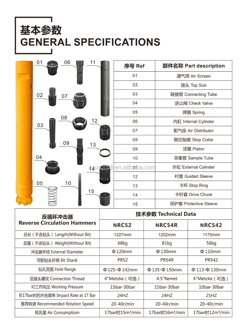 Reverse Circulation Rock Drilling Tool Rc Dth Hammer Rc Pr R Buy