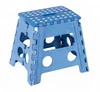 /product-detail/factory-price-small-non-slip-surface-fold-step-stool-60793139337.html