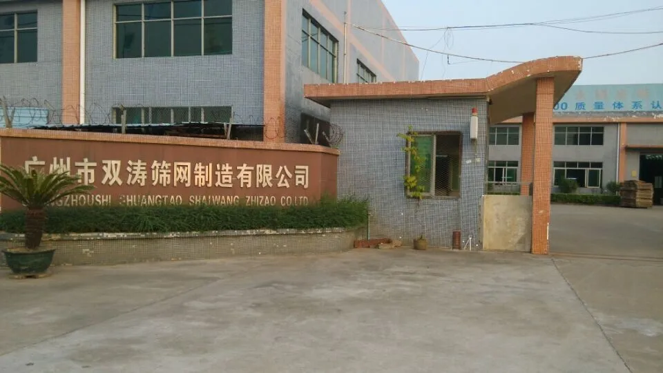 factory 