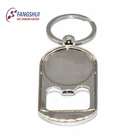 Promotional gifts photo frame metal blank key chain hs code for keychain