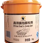 HALAL product Hot sale Bakery ingredients Bread Improver