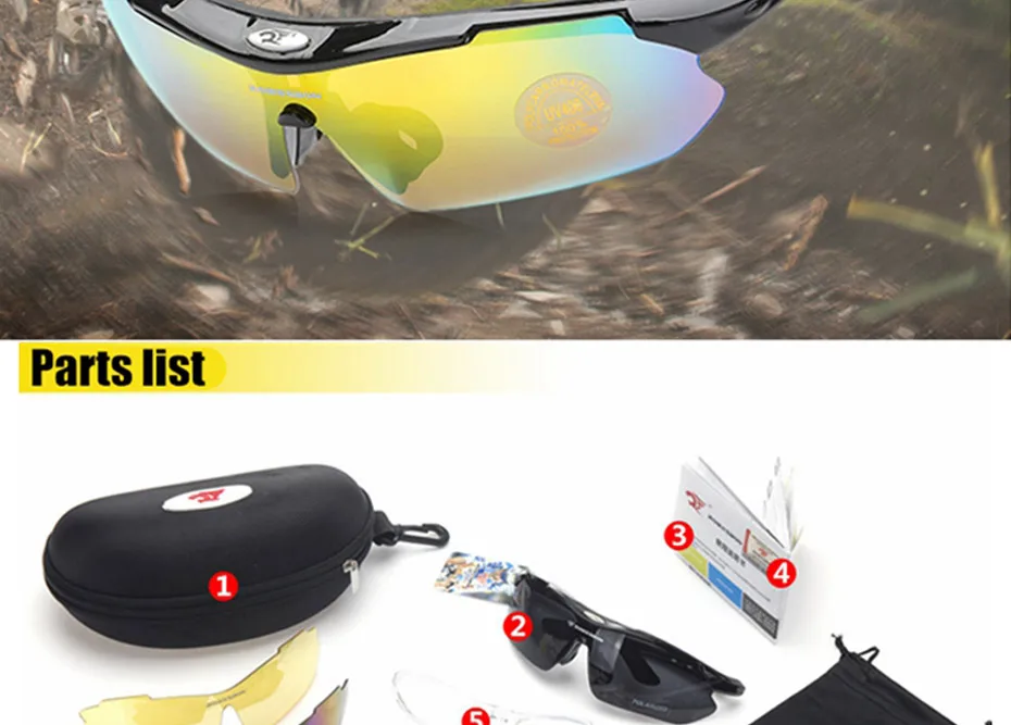 Cycling Glasses_02