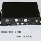 android box pc industrial mini pc 8 usb port 5 com ports fanless mini pc