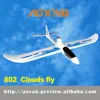 /product-detail/rc-airplane-remote-control-flying-model-glider-60164521878.html