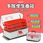 Three layer plastic receiving boxMakeup Cosmetic Case Art Supply Craft Storage Tool Box