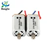 /product-detail/hj-high-speed-magnetic-syma-x8g-quadcopter-parts-mini-powerful-micro-drone-dc-motor-60822289801.html