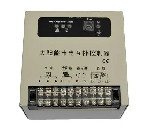 solar streetlight controller 12v 24v waterproof 5a 10a 15a 20a