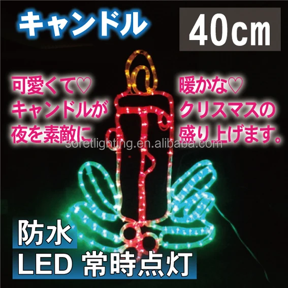 Christmas led motif/new year motif light and decor