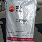 Solid Tackifier Ethylene Propylene Copolymer Viscosity Index Improver Lubricant Additive
