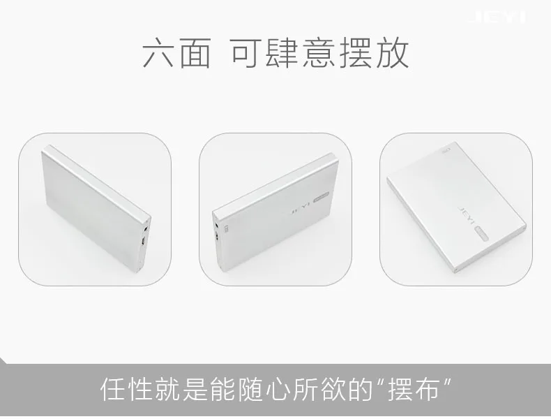 Jeyi Q5w 2 5 Mobile Hdd Ssd Box Usb3 0 Trim All Aluminium Sata3 Speed 9 5mm Or 7mm Harddisk Built In Read Only Switch View Read Only Jeyi Product Details From Jeyi Group On Alibaba Com