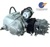 Chongqing hot sale cheap 152fmh 110cc motorcycles engine assembly for sale