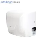 Automatic sensing jet air electric automatic hand dryer