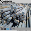 /product-detail/low-price-alloy-steel-astm4140-scm440-42crmo4-1045-s45c-carbon-steel-round-bar-60806954648.html