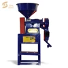 Best Price For Home Use Corn Mill Grinder Rice Mill Machine
