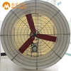 Piggery equipment philippines 50 inches poultry fiberglass industrial exhaust fan