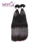 High Quality Human Hair Weave Bundles Online Shopping Remy Silky Straight Hair Dubai