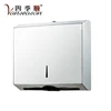 Hotel wall mounted stainless steel Paper Towel Dispenser