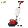 110v and 220v floor buffer HT-005 floor polisher machine automatic floor carpet cleaning machine