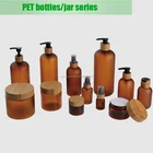 Pet Bottle Pet Round Bottle PET Plastic Bottle Boston Round Bottle Amber Frosted Bottle