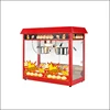 /product-detail/factory-price-commercial-popcorn-machine-60749149553.html
