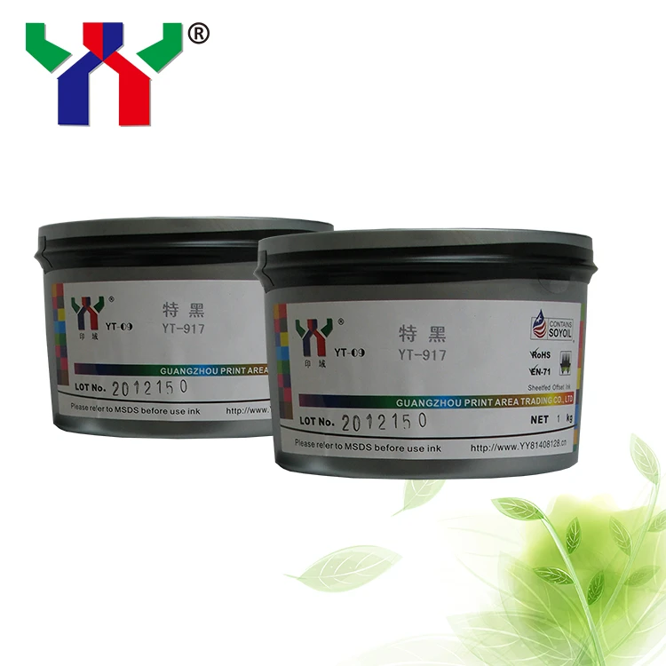 High Gloss Carbon Black Special Black UV Offset Printing Ink for Package and Magazine Printing