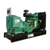 1500 Hours Warranty Best Price 225kw diesel generator with cummins engine
