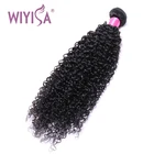 Good Feedback Afro Kinky Curly Wave Hair Extension Raw Virgin Cambodian Hair Weft