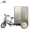 /product-detail/3-wheels-wide-trike-goods-large-aluminium-box-cargo-trike-electric-tricycle-transporter-bike-pedal-60598918639.html