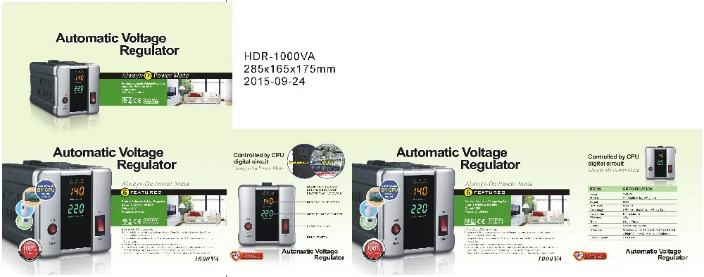 新设计 hdr ac 自动稳压器/avr 家用自动稳压器
