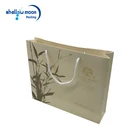 bamboo image portable small printed logo paper bag with square bottom