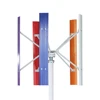 H model 5pcs Blades Vertical Wind Turbine Three phase AC Permanent Magnet Generator or Permanent Magnet Suspension Generator
