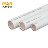 /product-detail/wholesale-ifan-plastic-tube-multilayer-pipe-ppr-glass-fiber-pipe-fiber-glass-tube-for-water-supply-62127207079.html