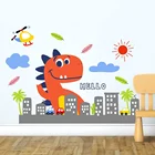 Wall Decal Cute Dinosaur Wall Sticker For Kids Room Decoration