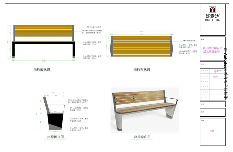 dining table and bench chair